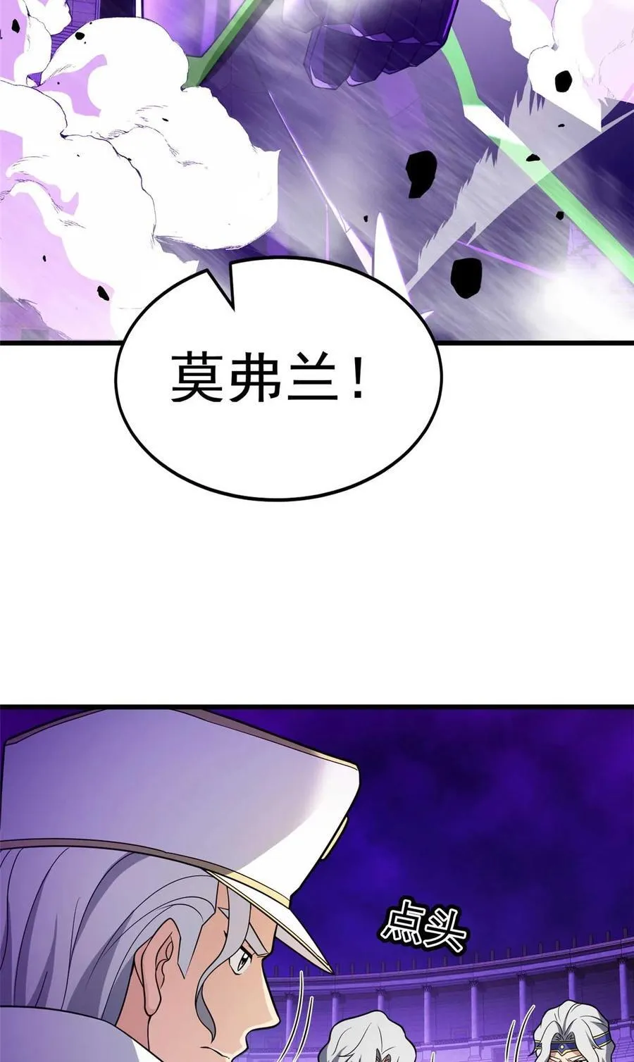 087 莫弗兰13