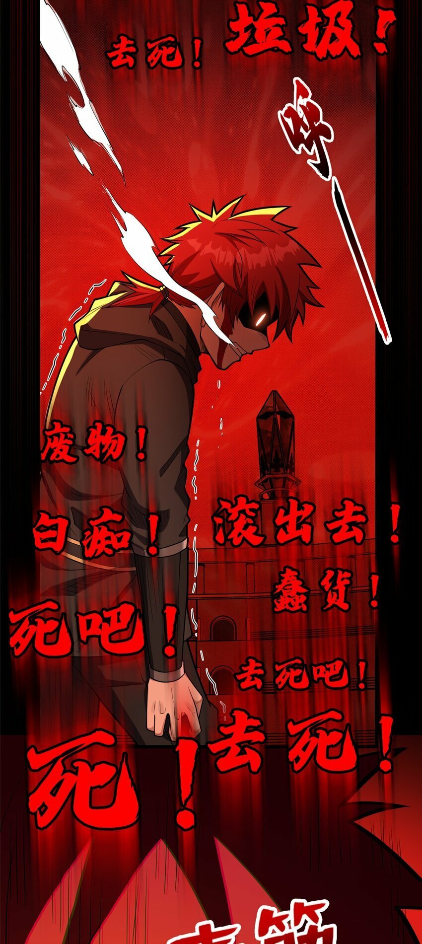 029 杰克的信4