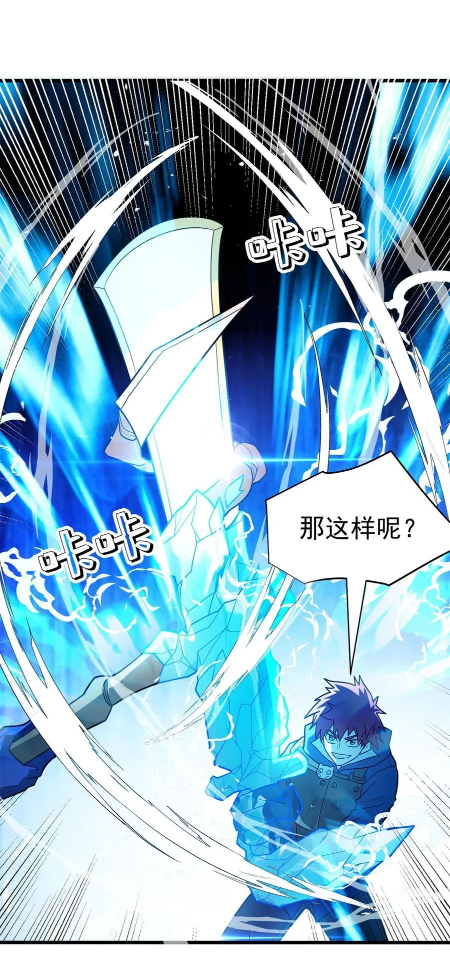 070 雷的反击31