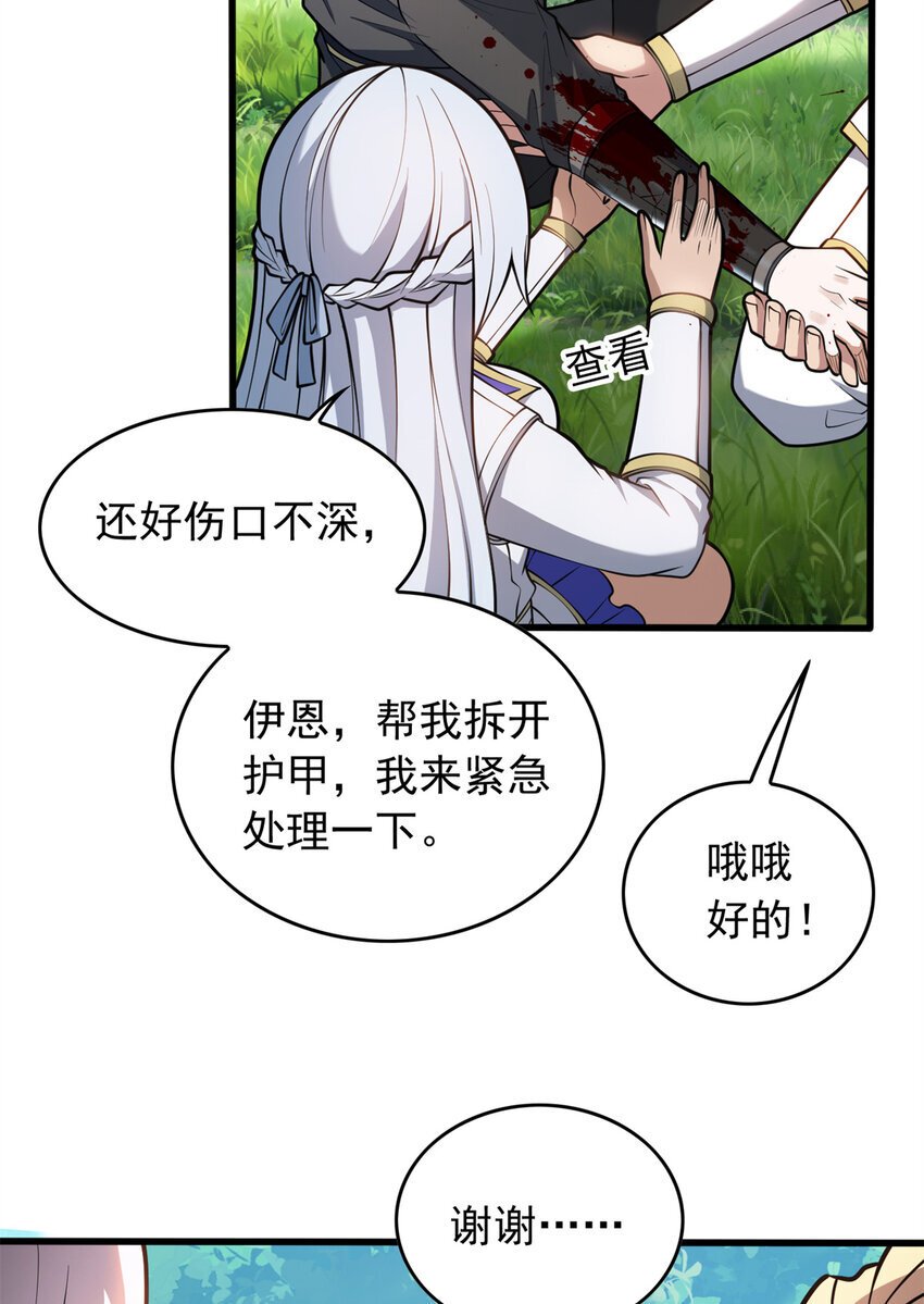 042 红门4