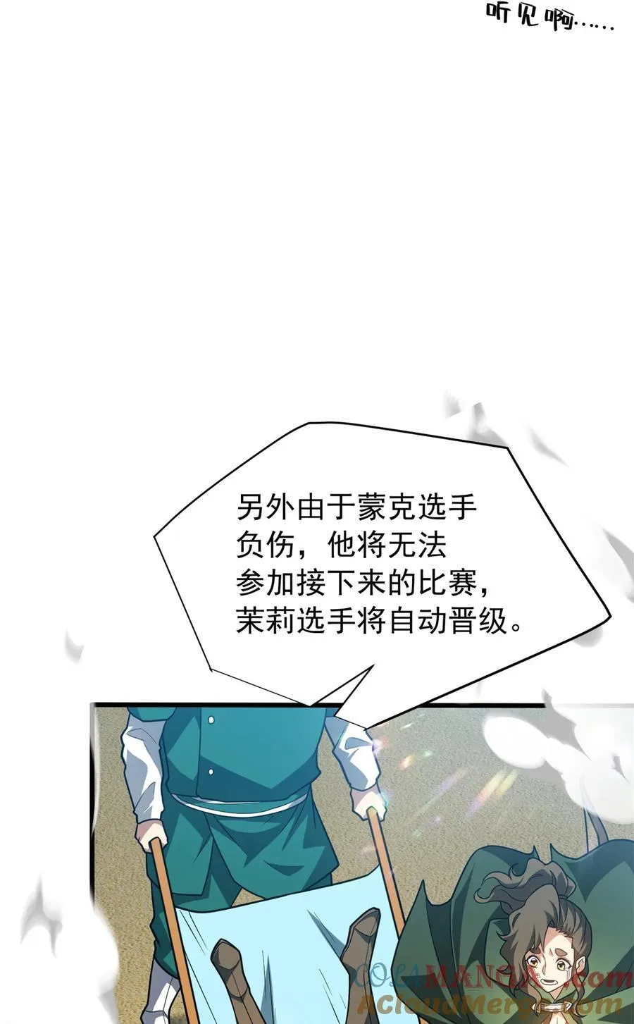 081 阴影16
