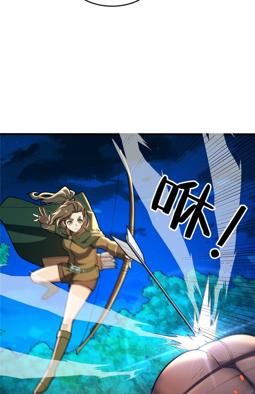 051 不速之客18