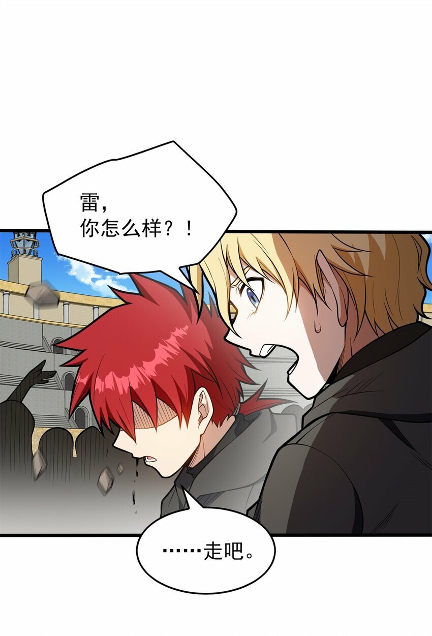 028 意外的结果30