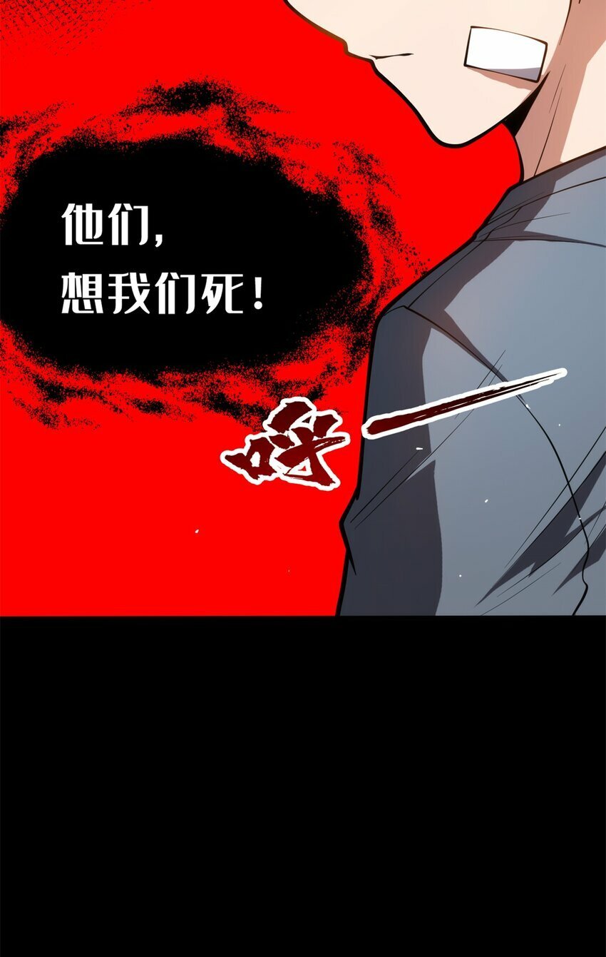 008 怪物12