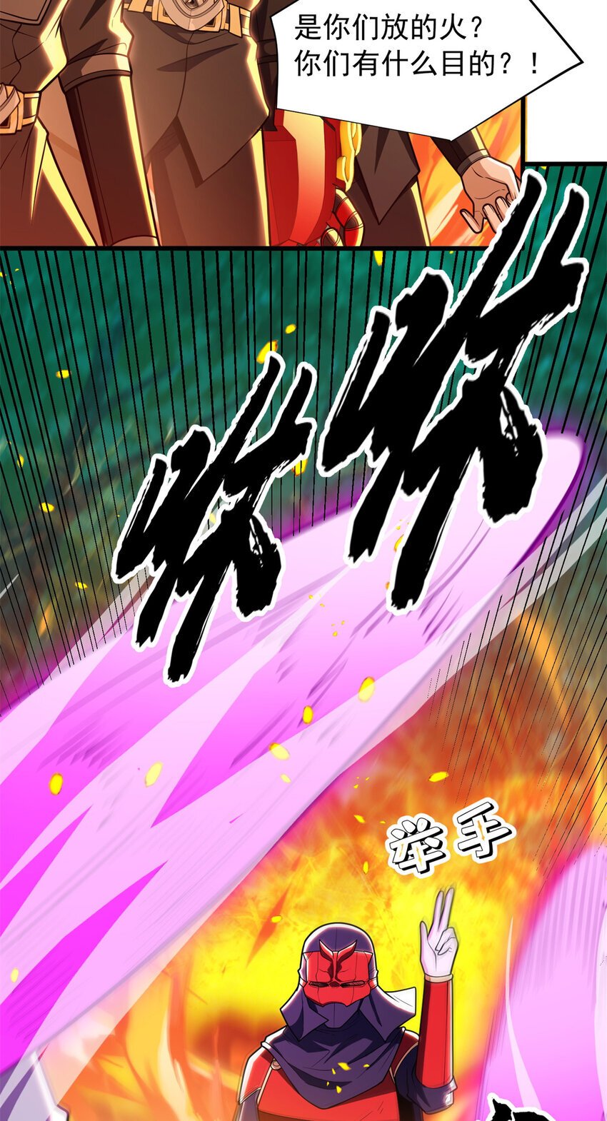 051 不速之客50