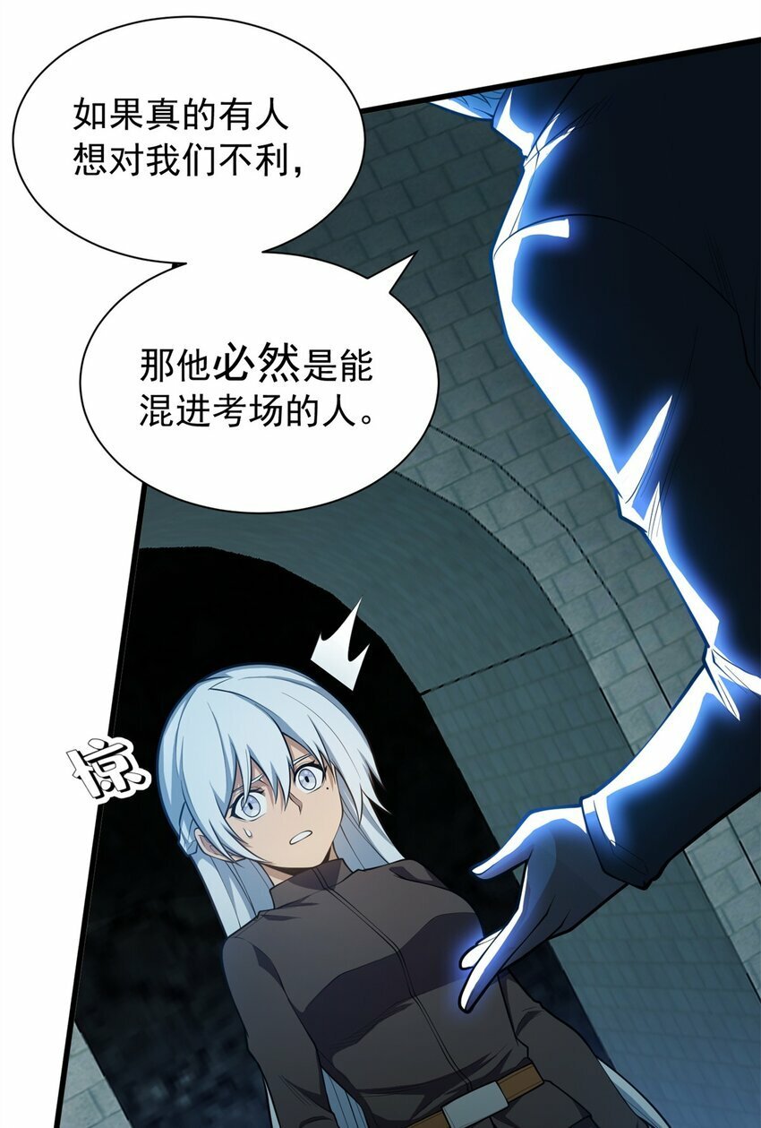 023 黑暗中的人28