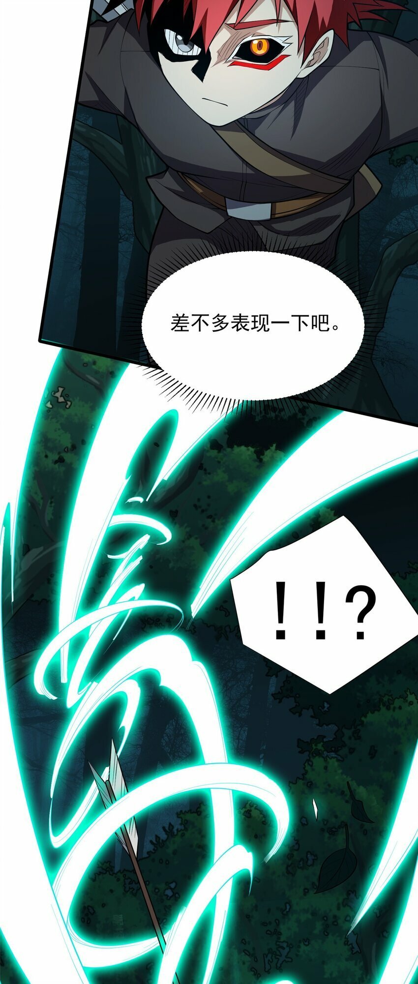 022 潜行39