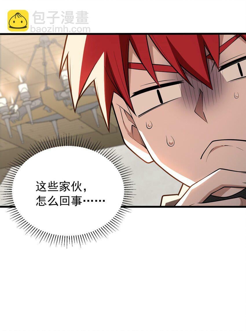 030 伙伴24