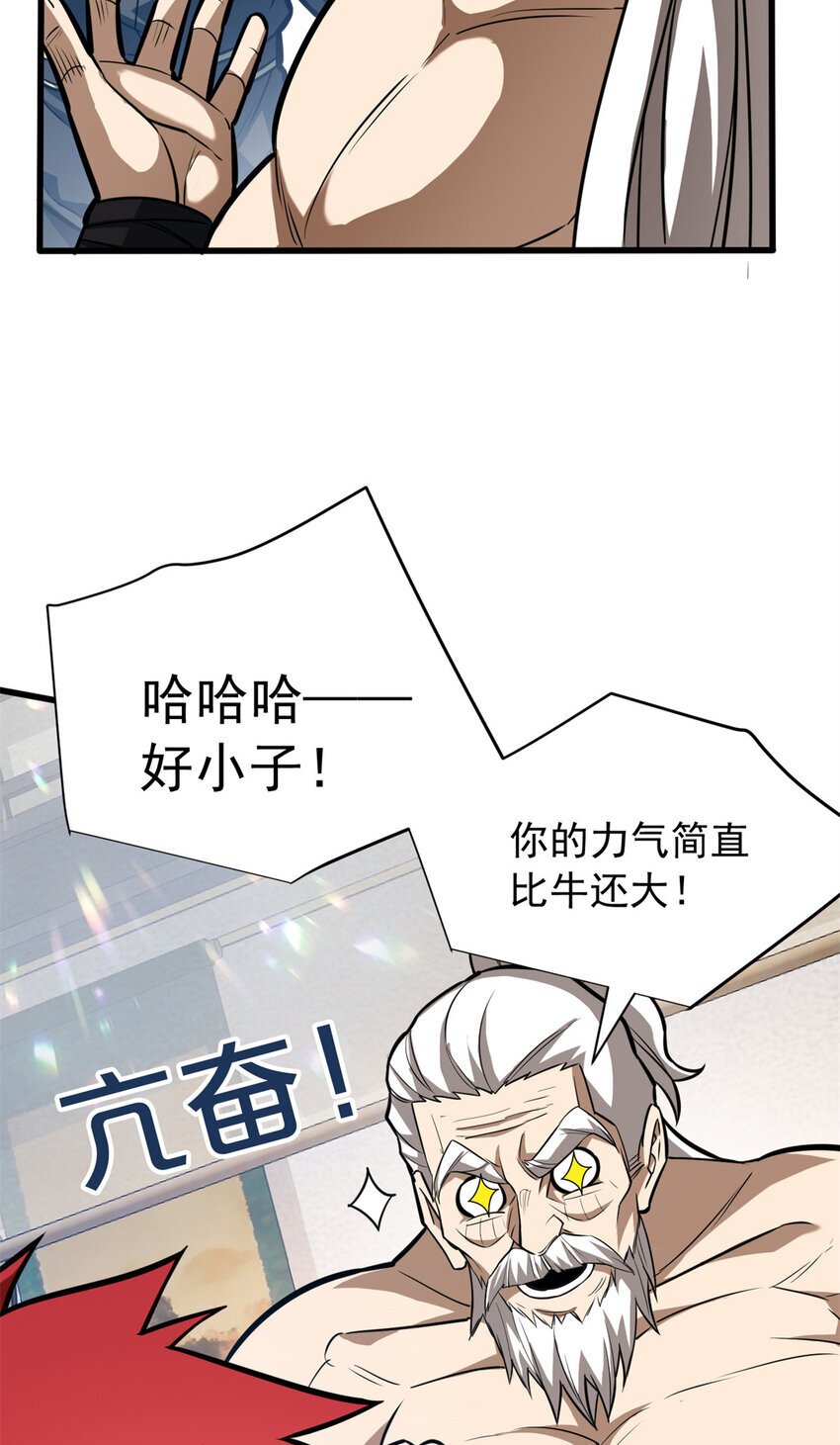 039 武术社46
