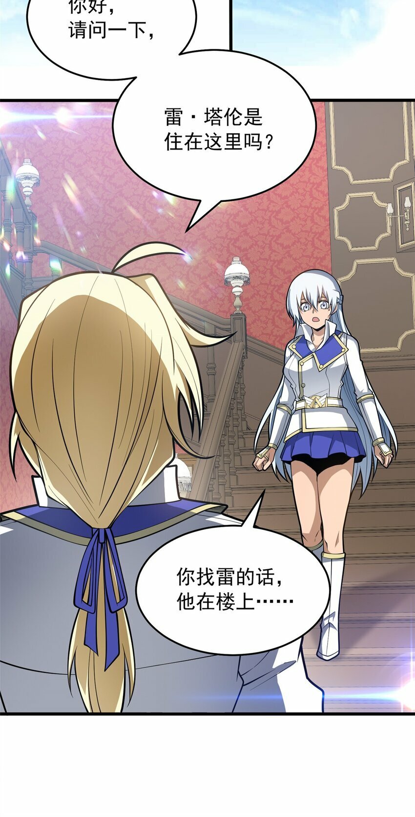 034 迷茫44