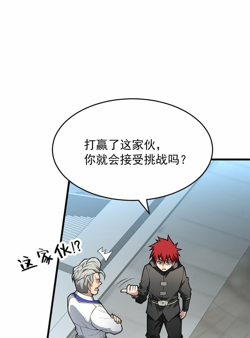 031 挑战26