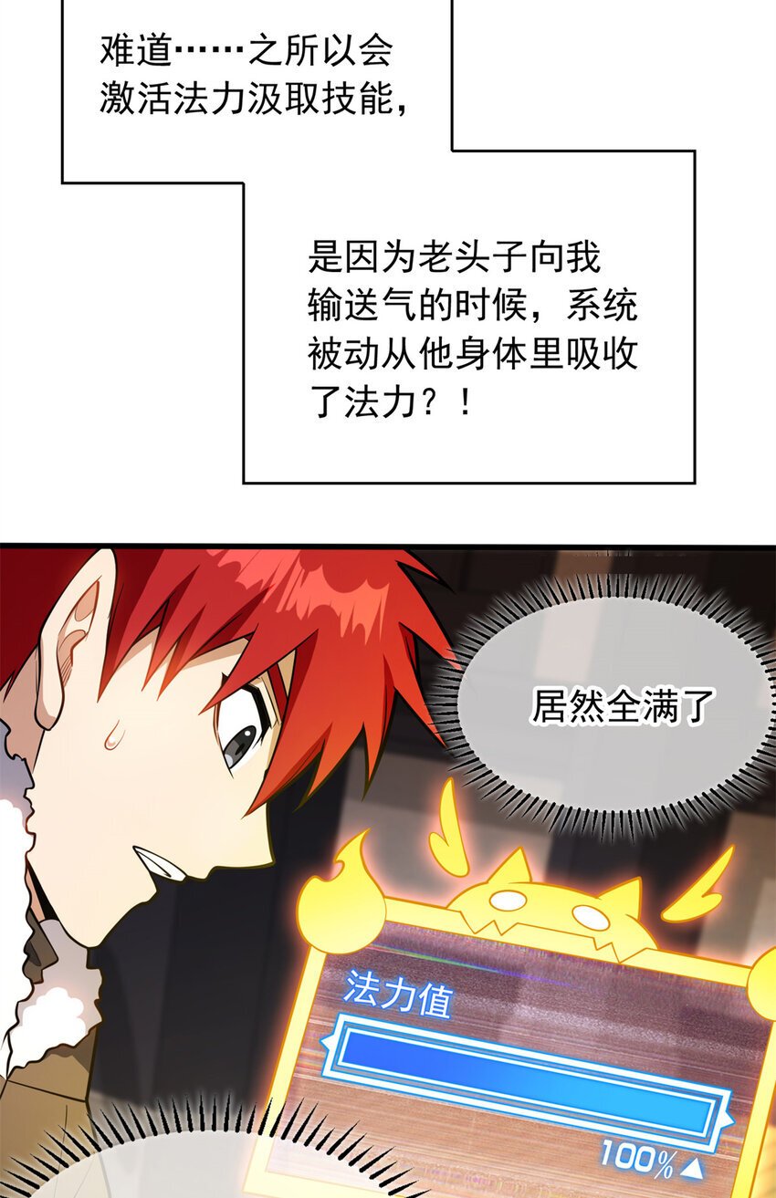 040 气的练习12
