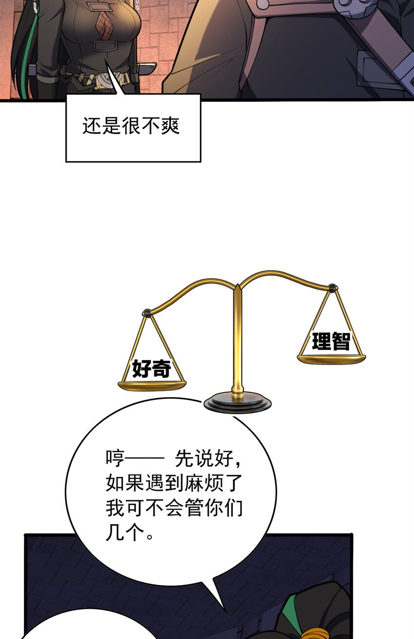 044 红门内的传说27