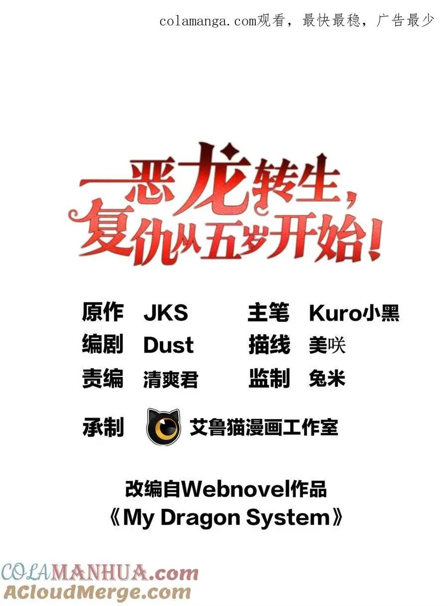 068 杰的佳酿0