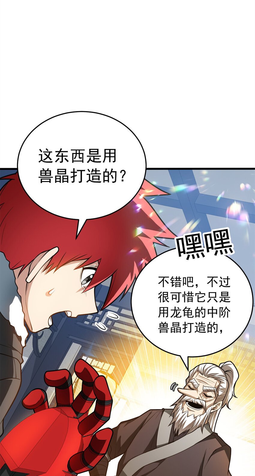 049 学院赛8