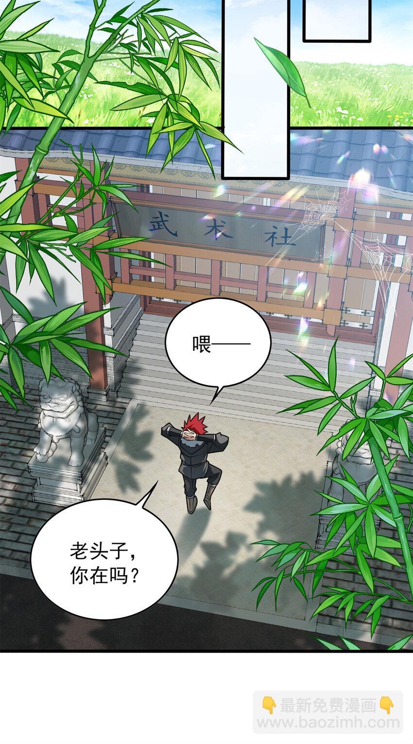 041 狩猎场13
