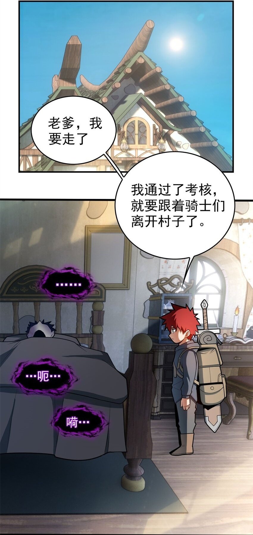 014 森林来客1