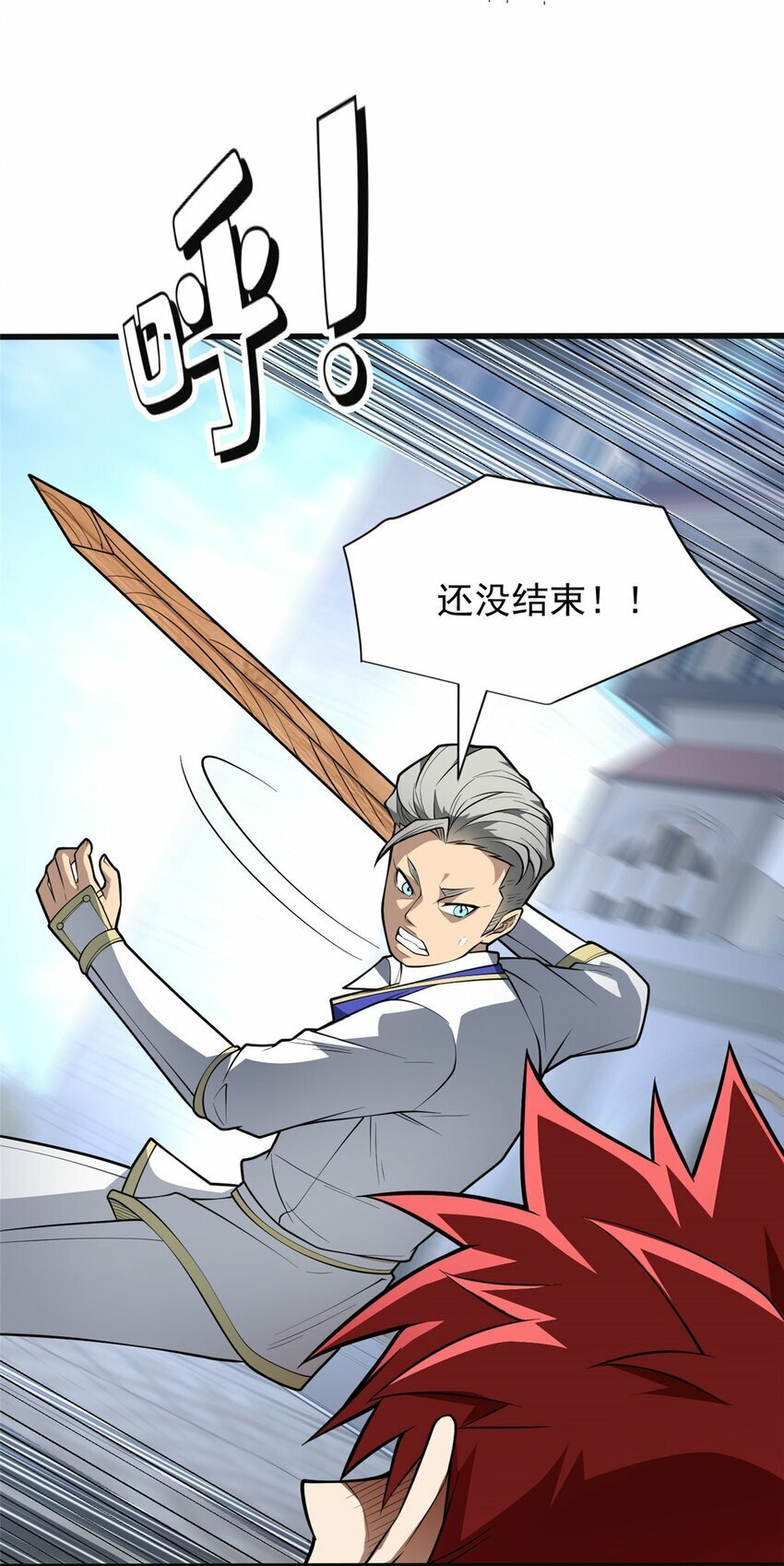 031 挑战36
