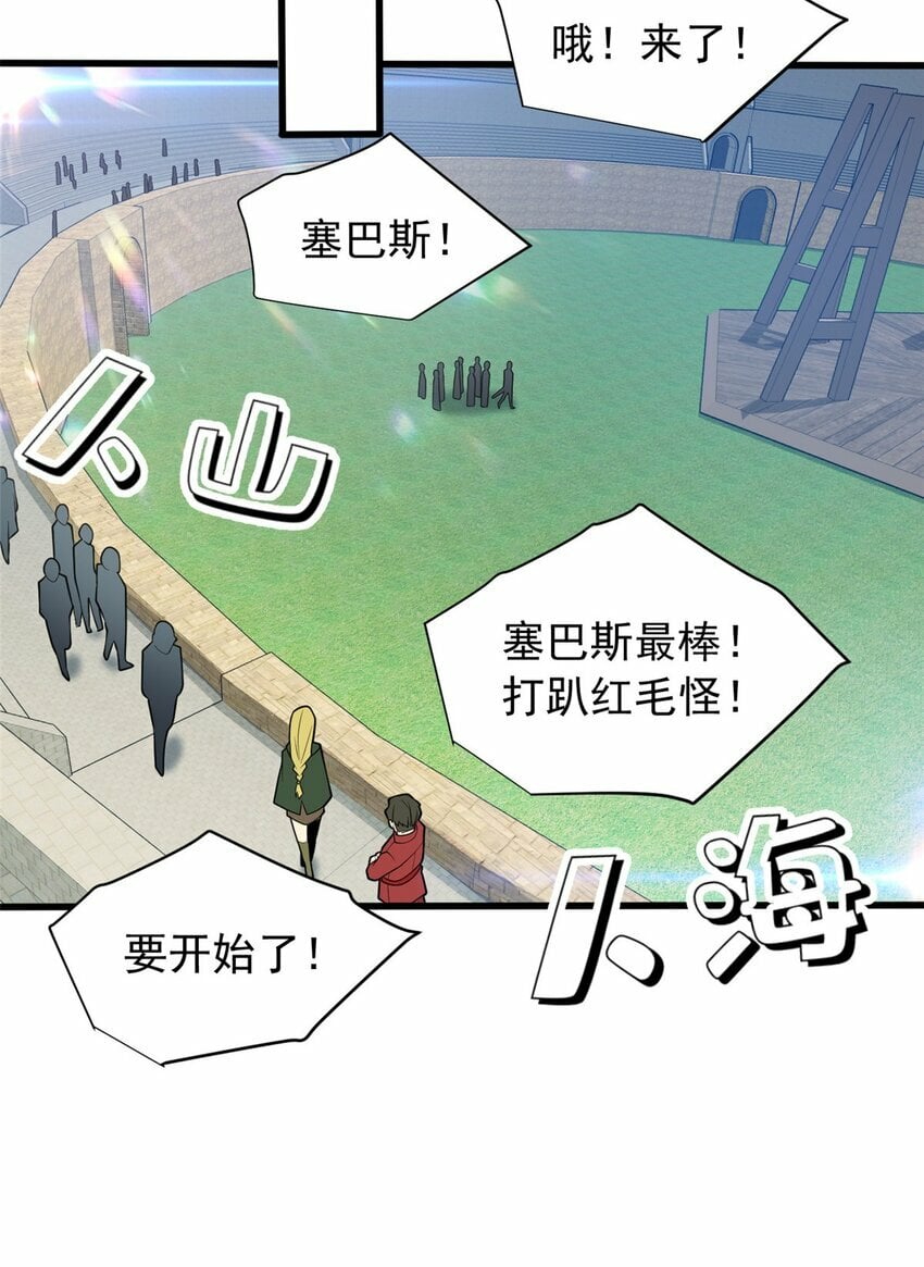 032 幸运？8