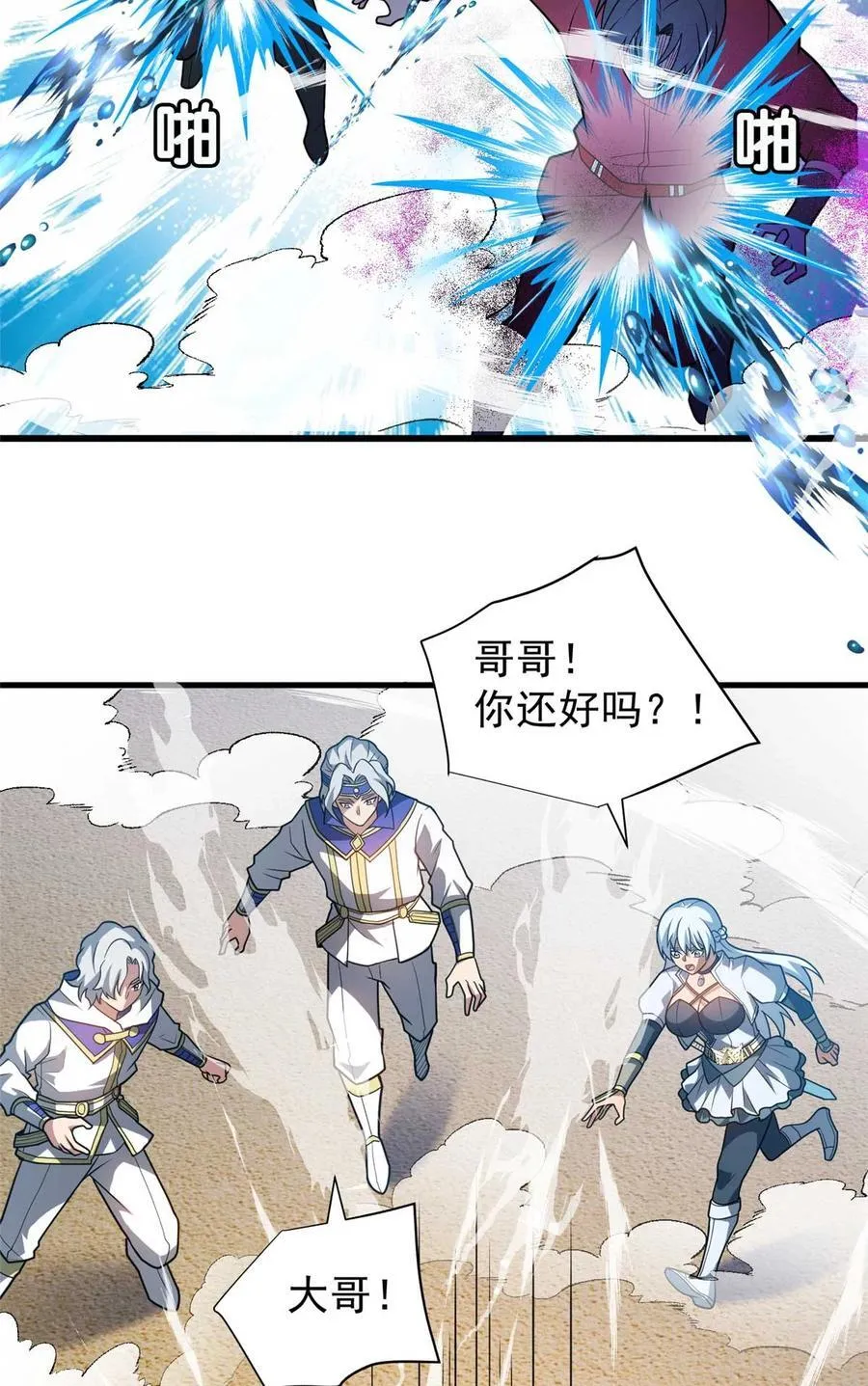 086 镇压叛乱47