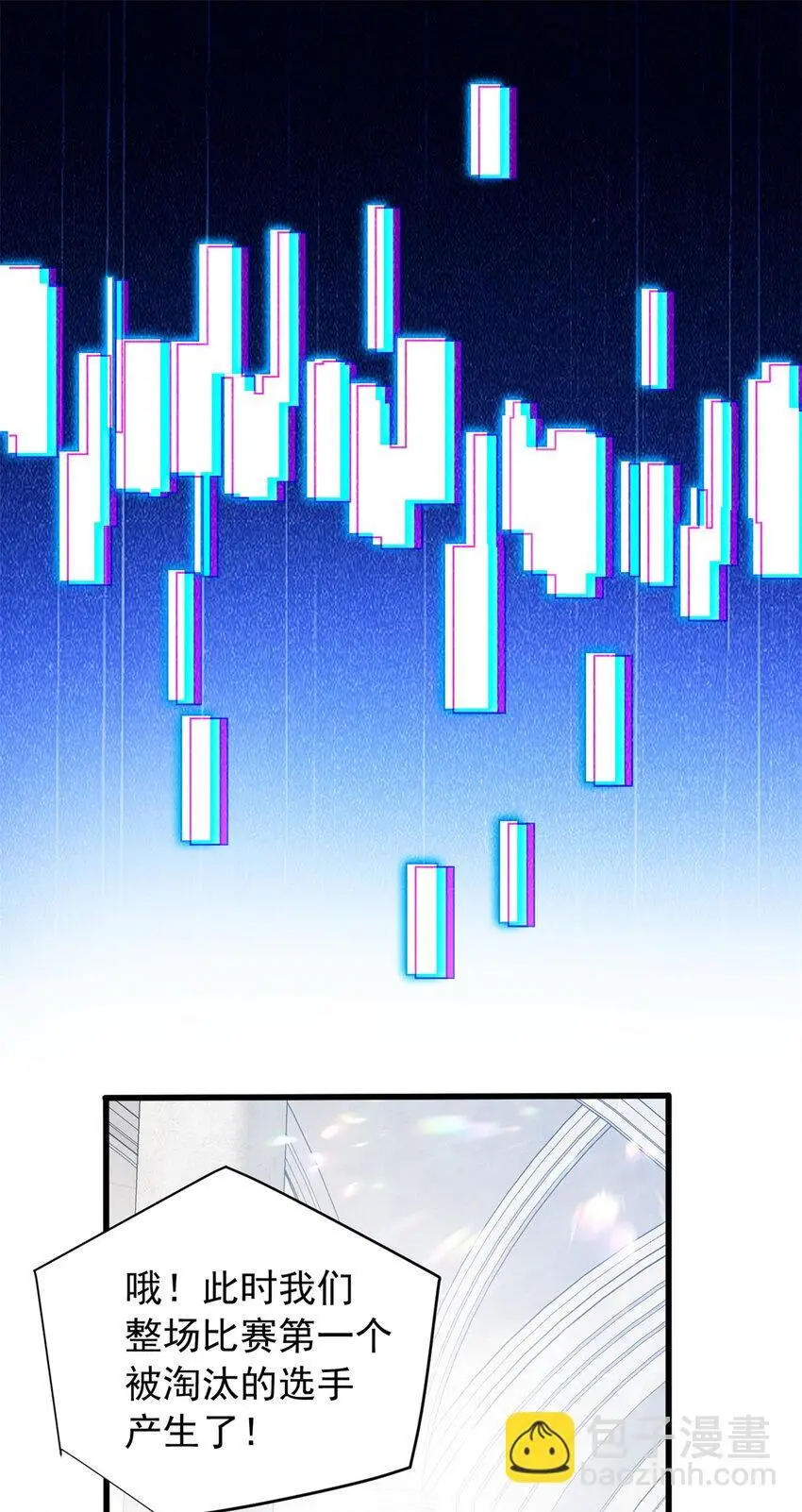 060 群体战44