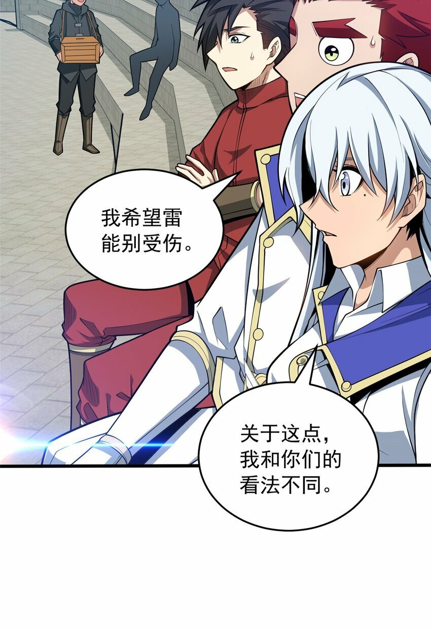 032 幸运？13