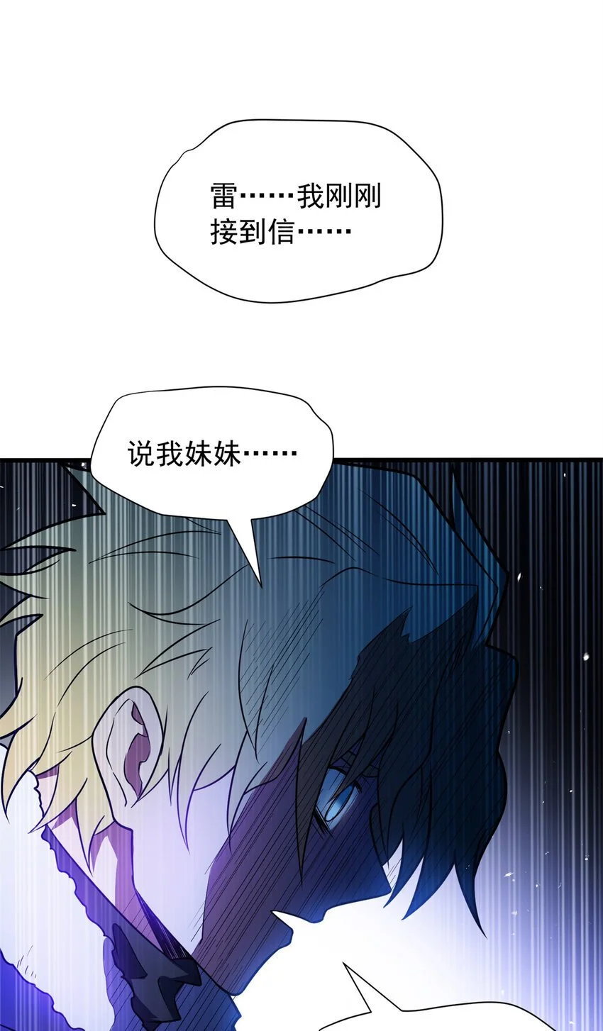 057 噩耗45