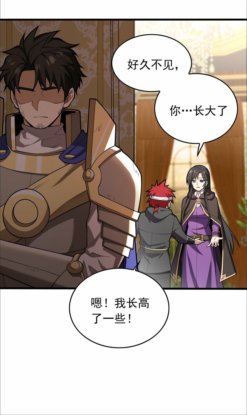 029 杰克的信14