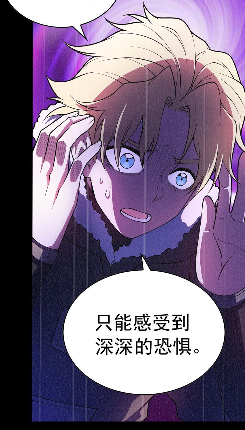 043 潜入梦中之地11