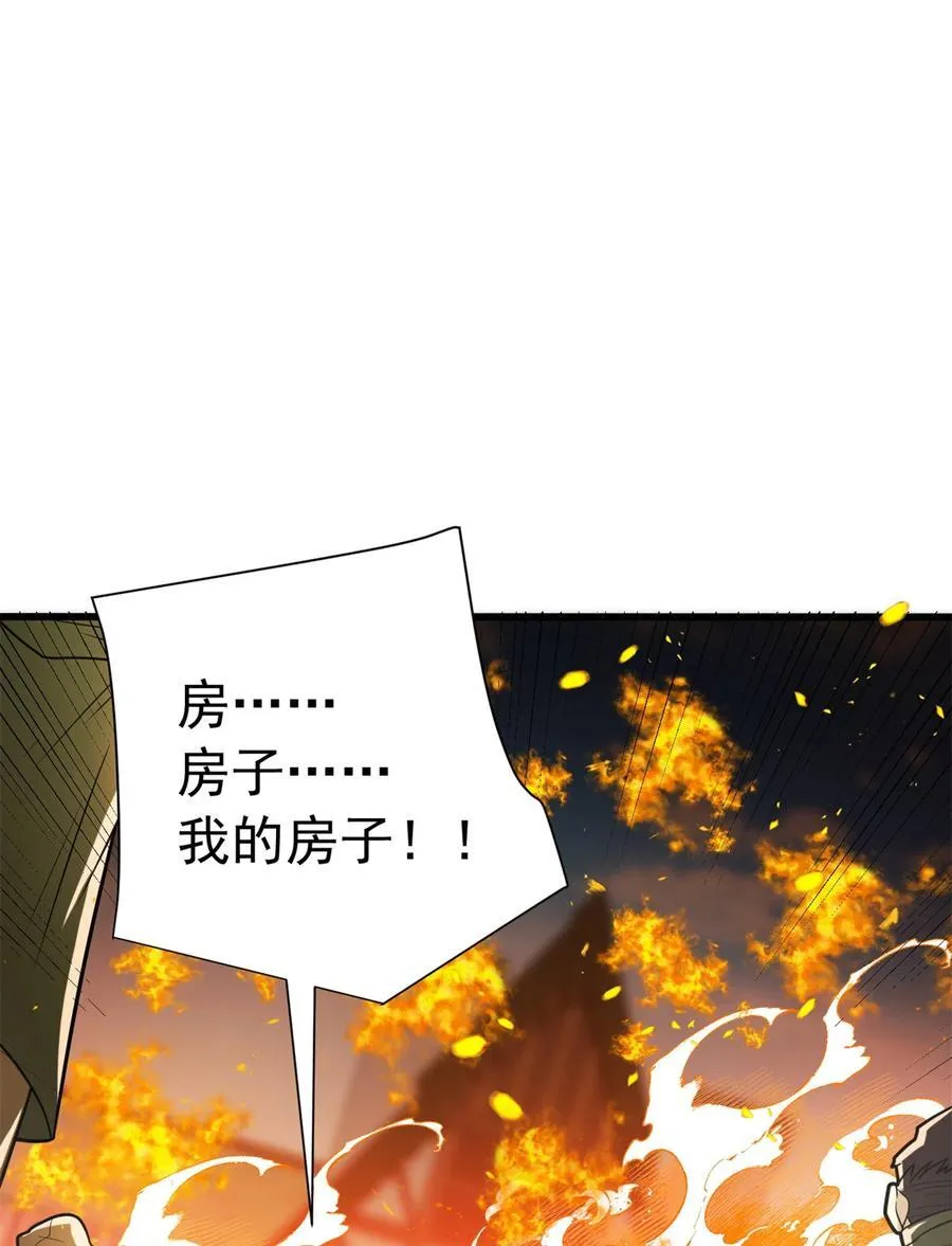 073 拯救1