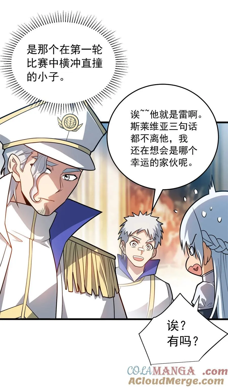074 哥哥们18