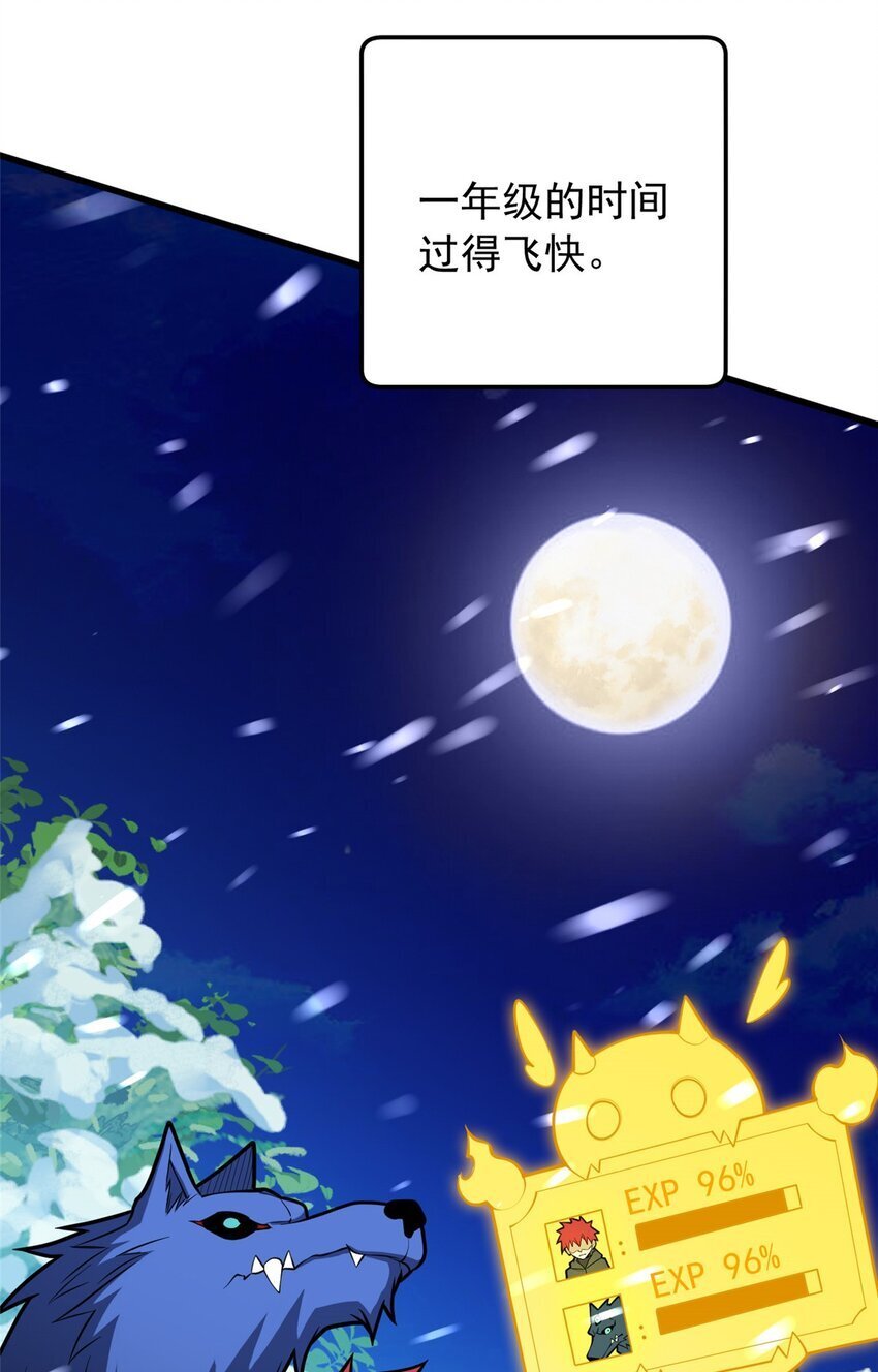 038 龙骑士33
