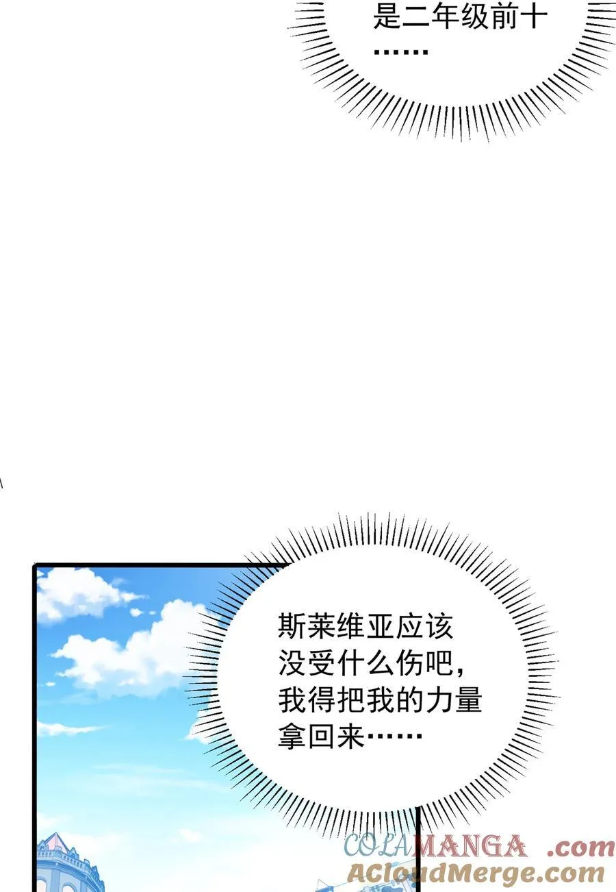 077 保护12