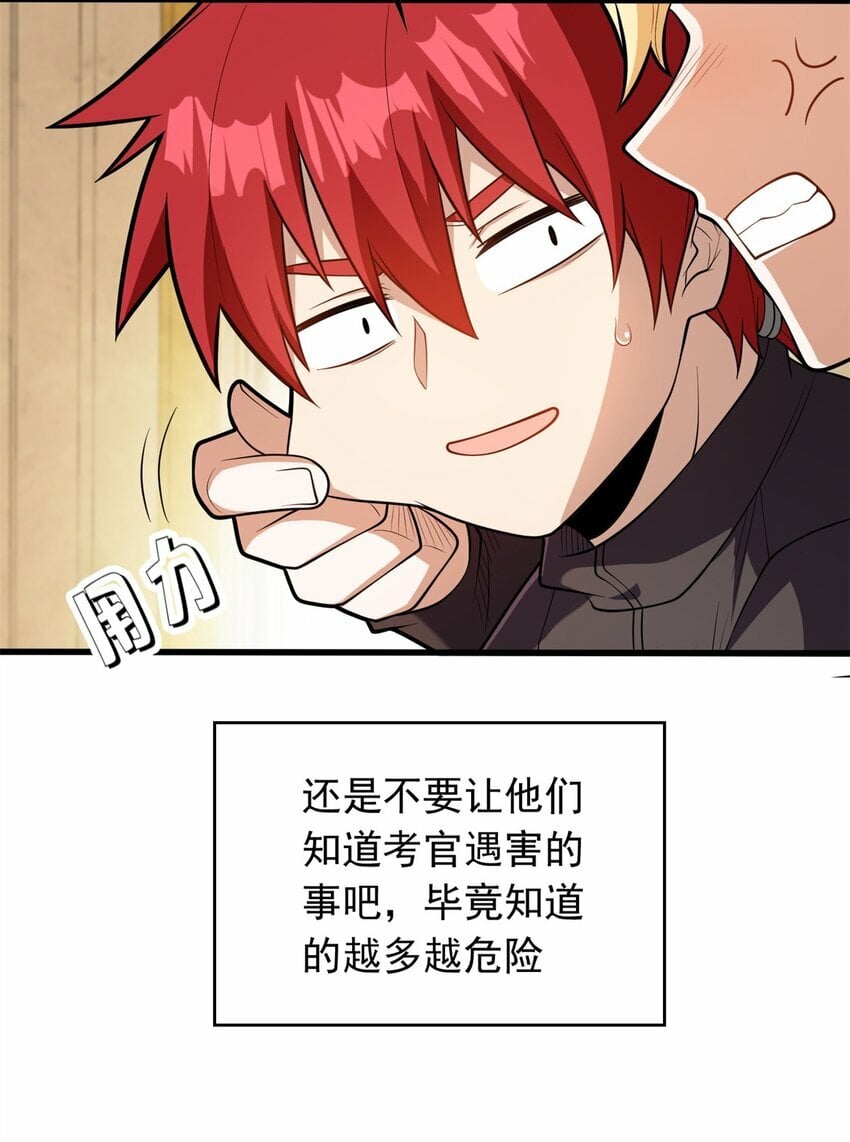 025 骑士腰带10
