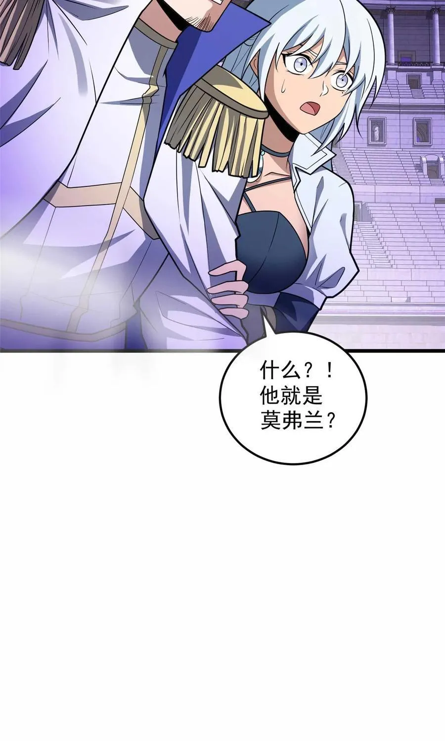 087 莫弗兰11