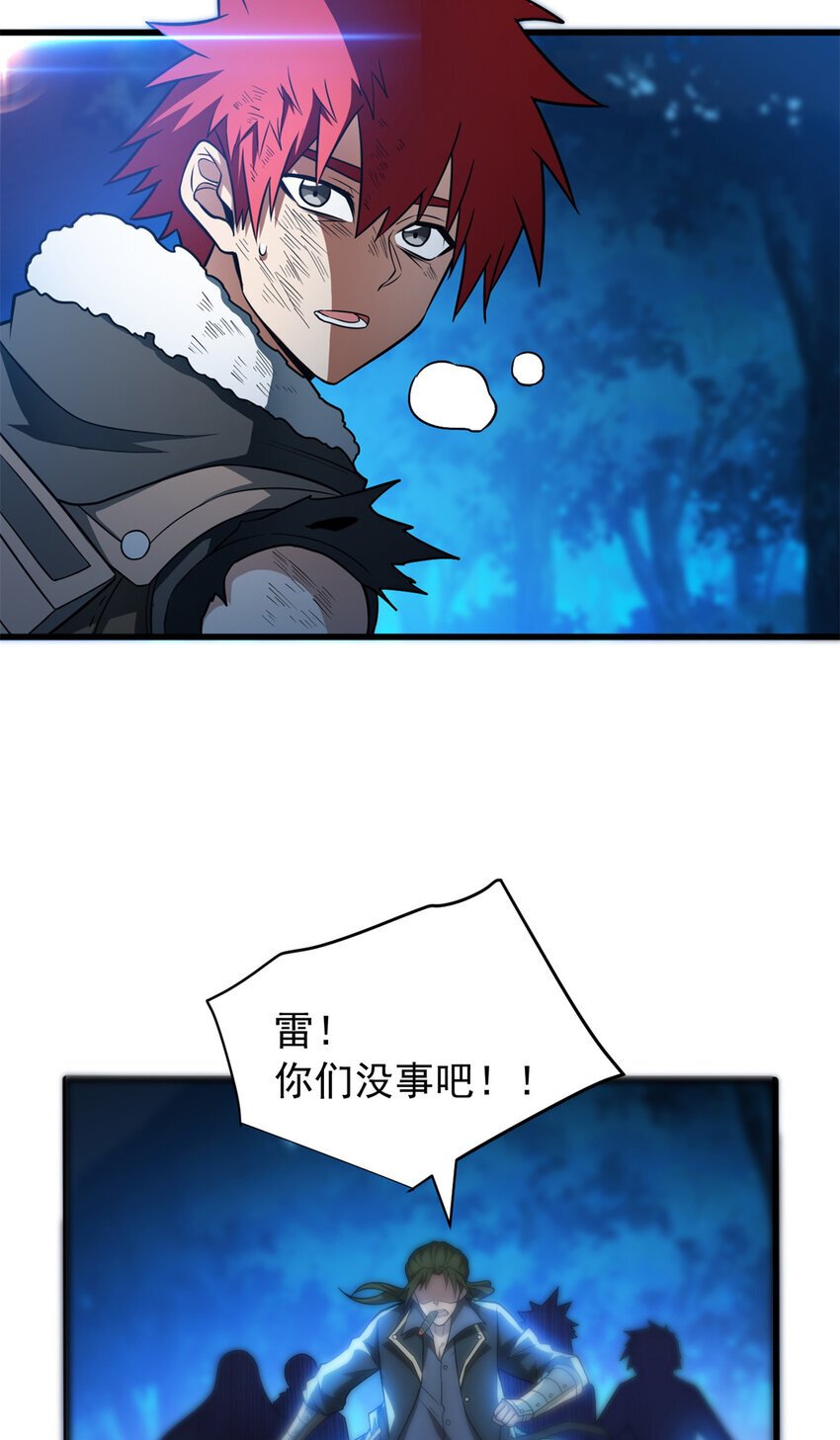 055 燃成灰烬37