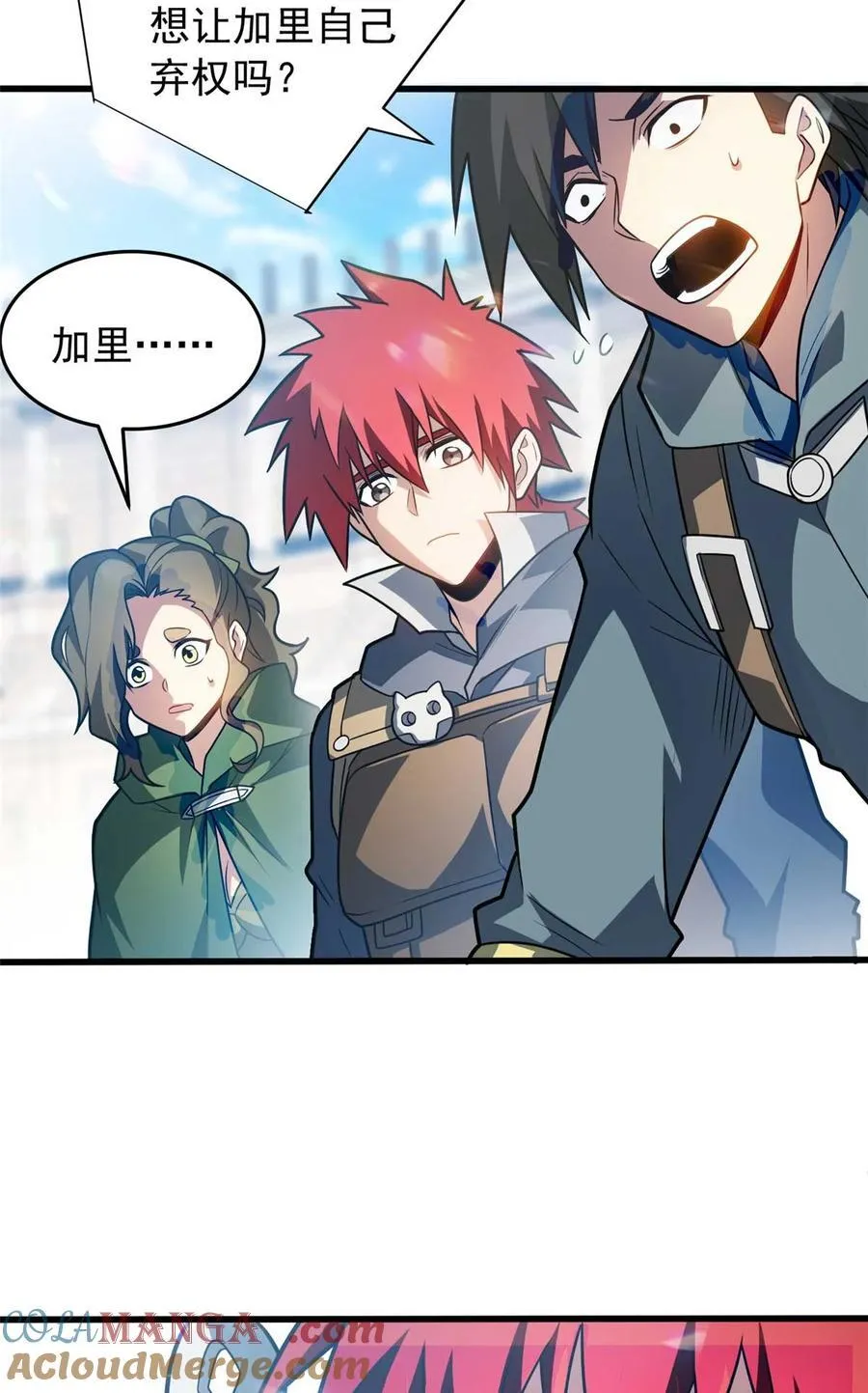 078 剑气38