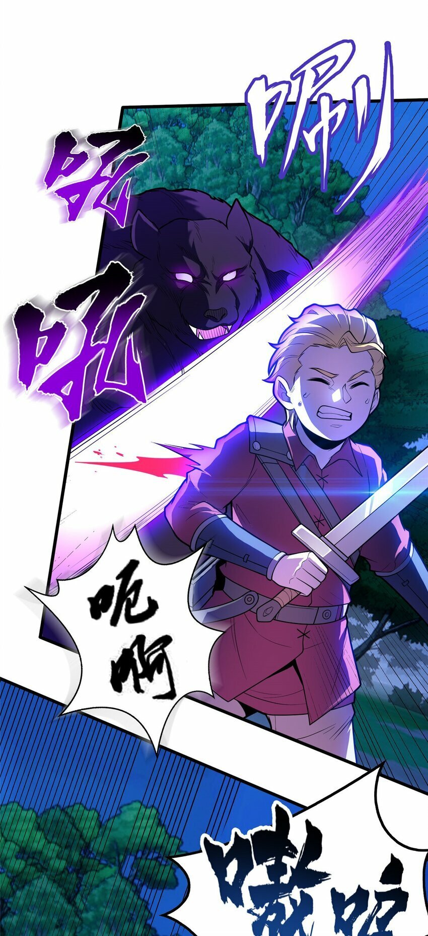 015 落熊王13