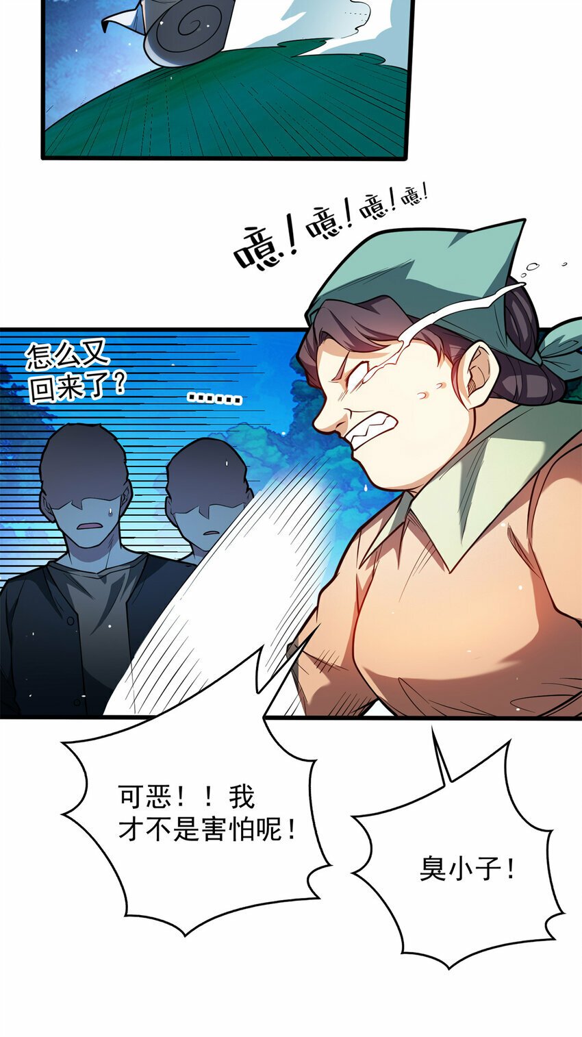 006 任务22