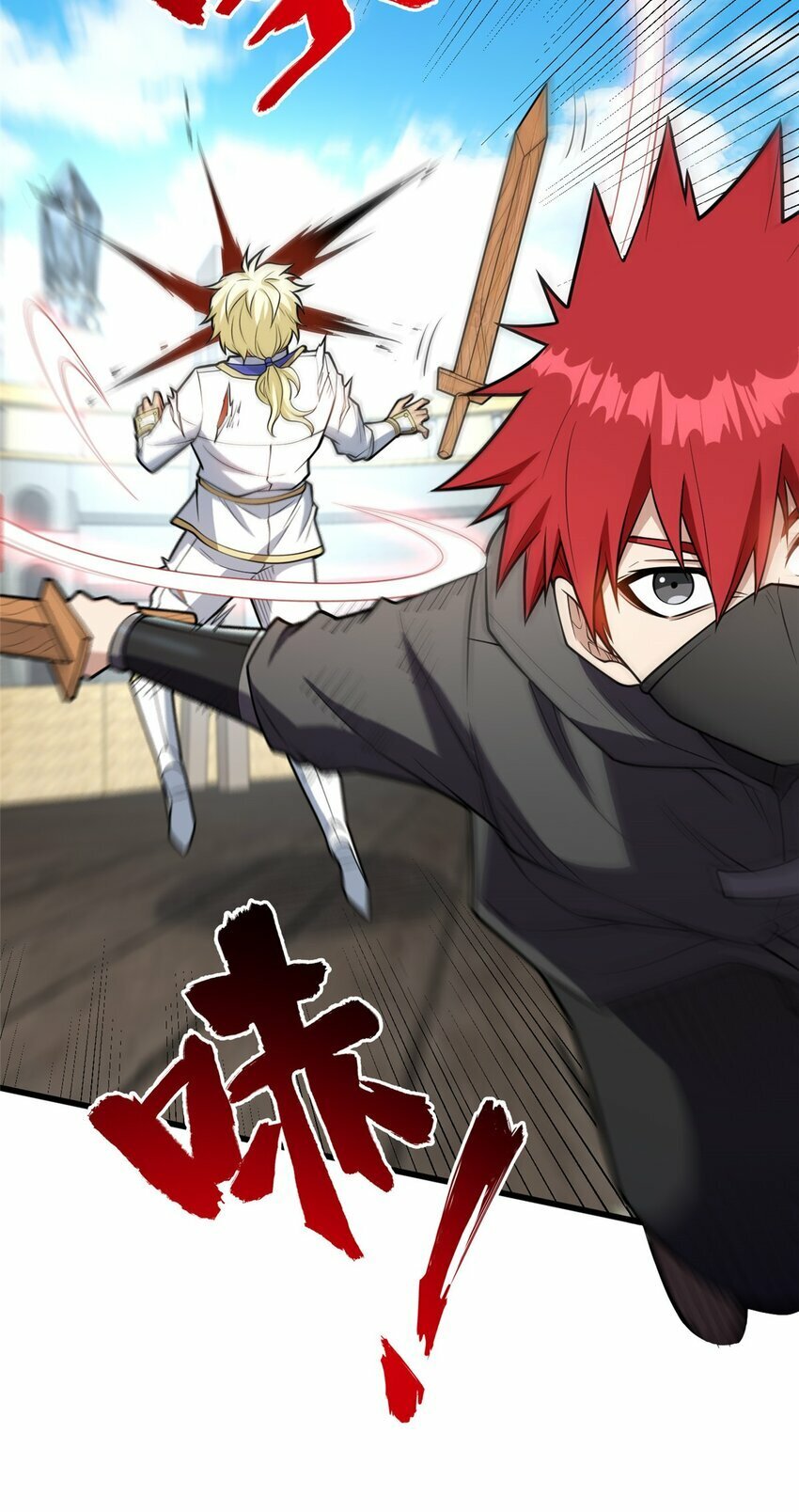 033 走着瞧16