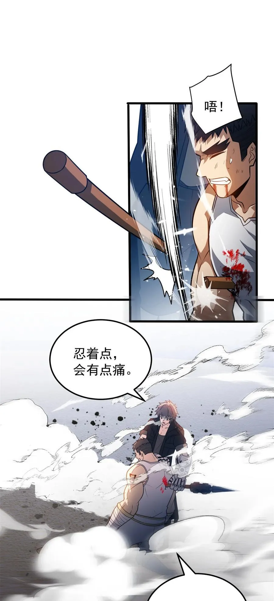 089 重返战场37