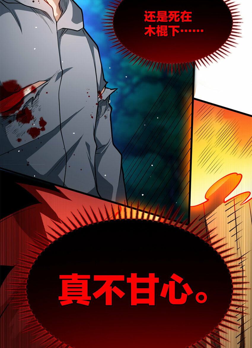 006 任务38