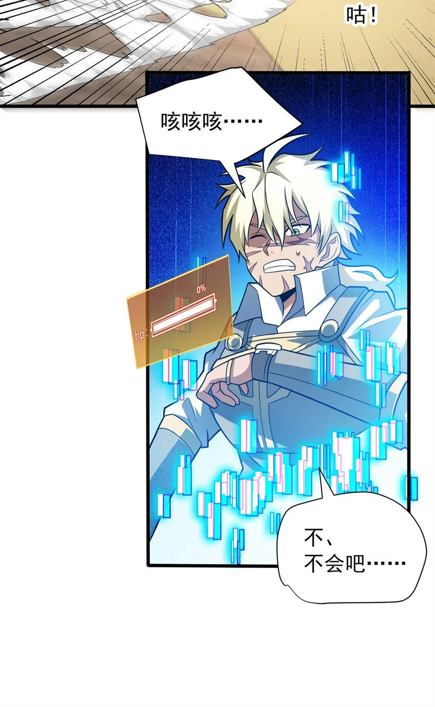 060 群体战43