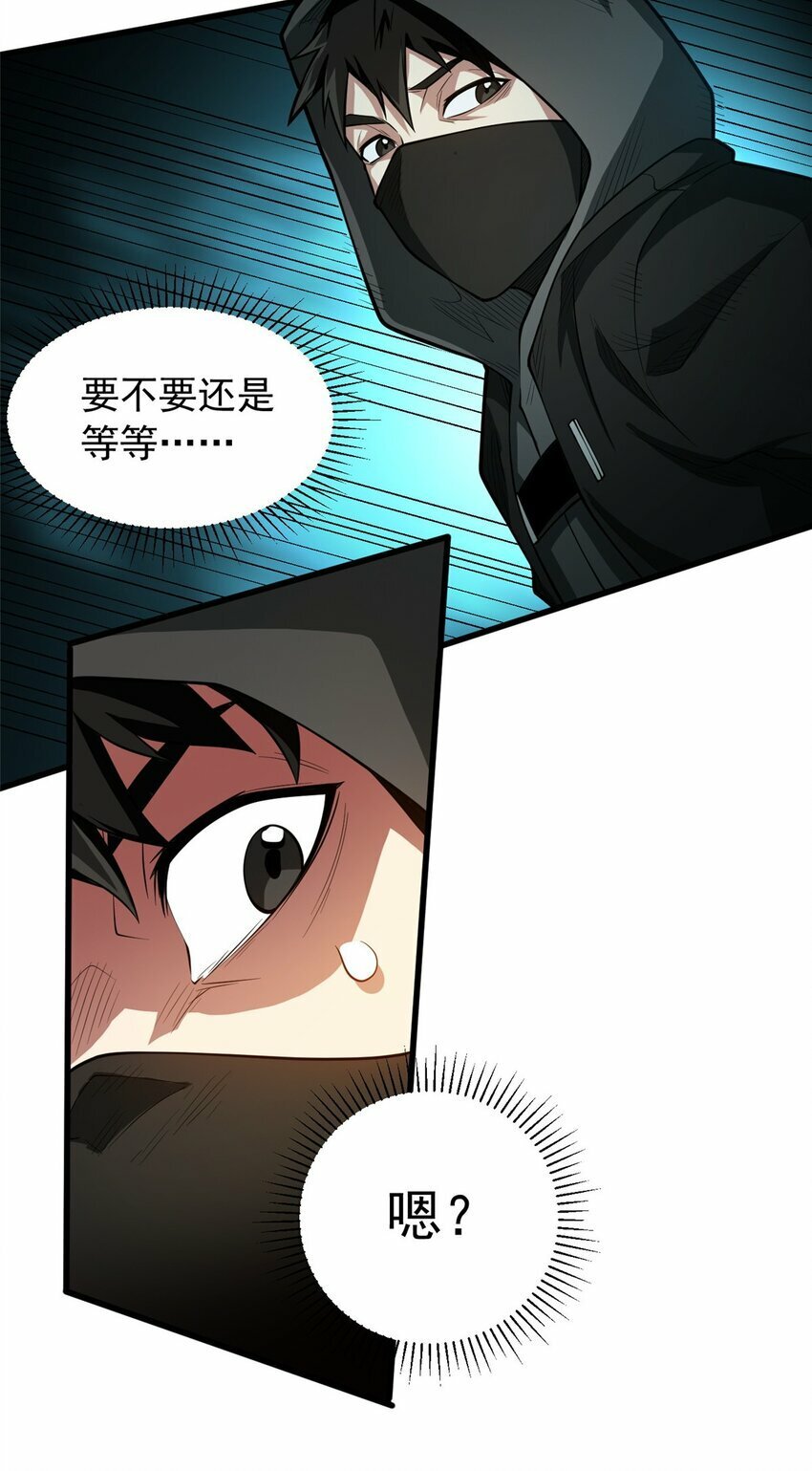 022 潜行18