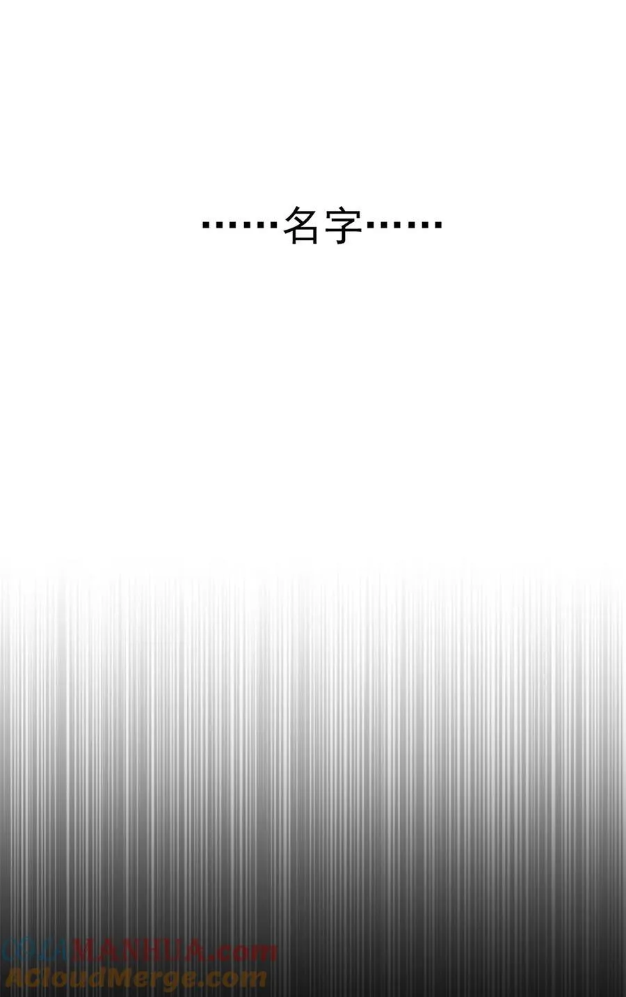 072 幻身术20