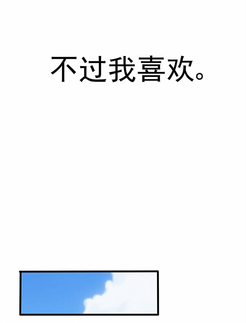 012 幽影之疫7