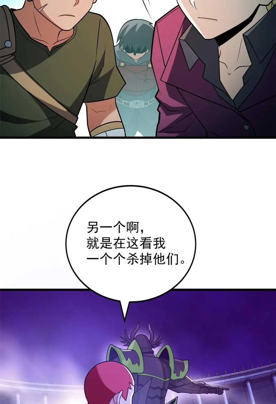 087 莫弗兰44