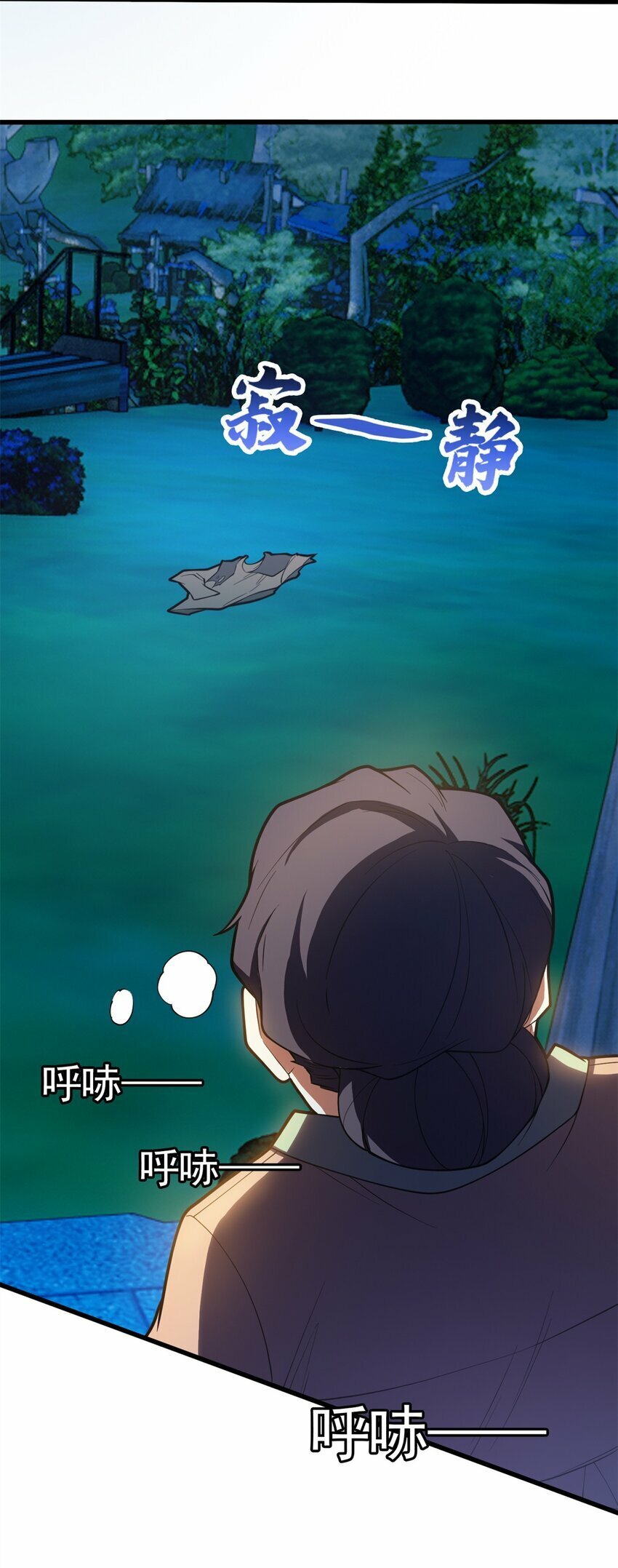 011 灾星21