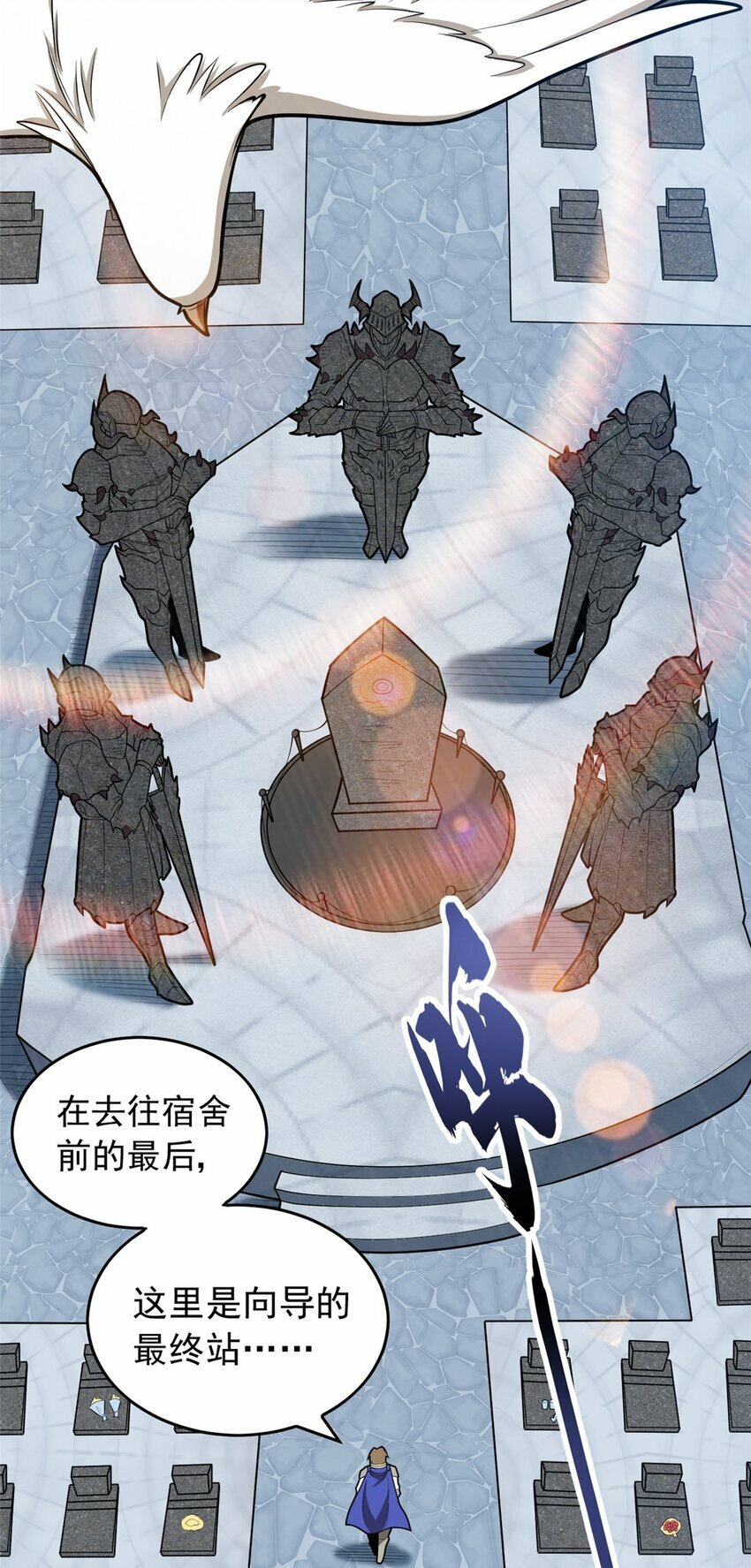 019 阿夫里翁学院11