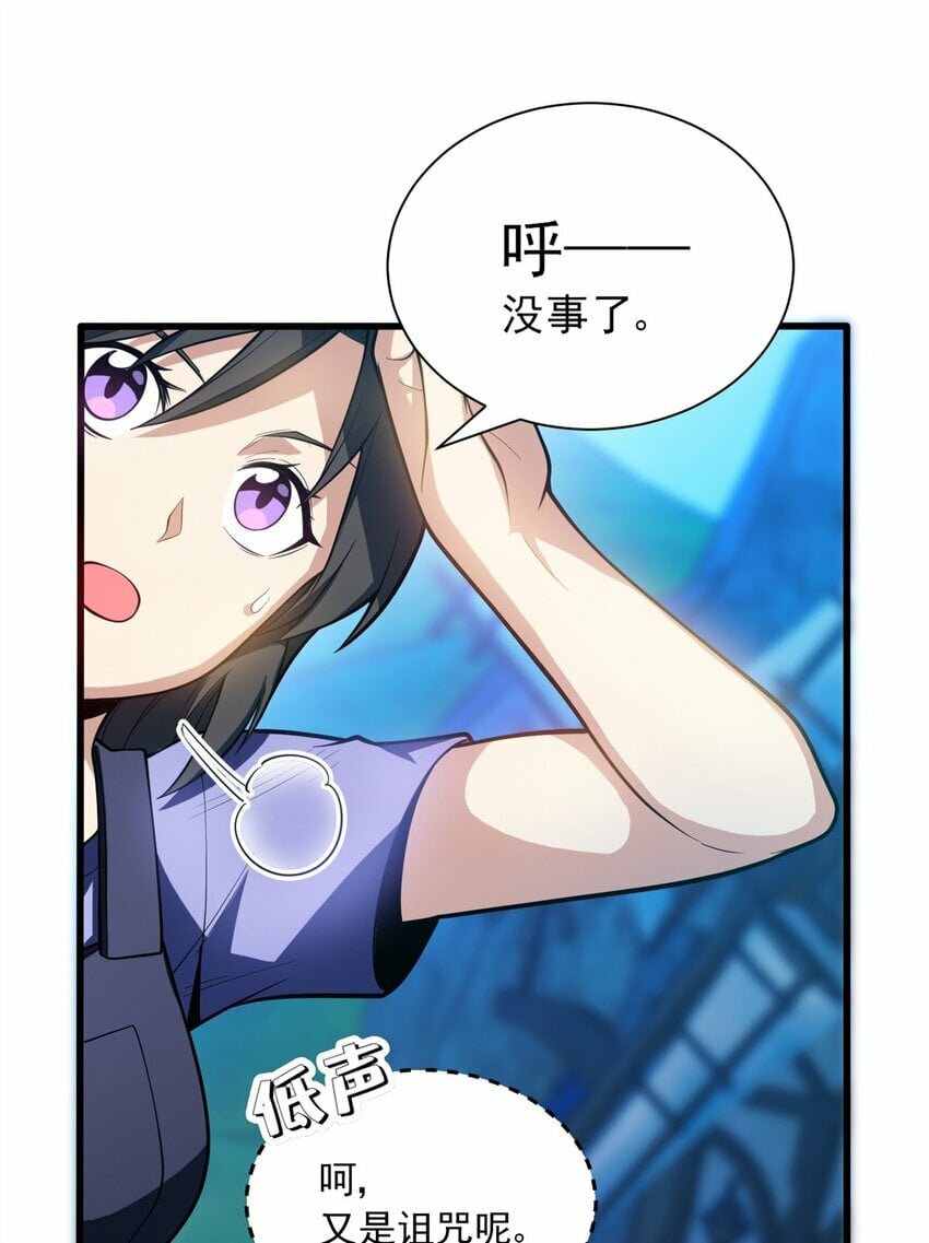 008 怪物5